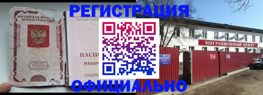 пропишу в квартире в Шадринске